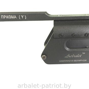 ПАТРИОТ BROWNING GOLD ПРИЗМА - 4