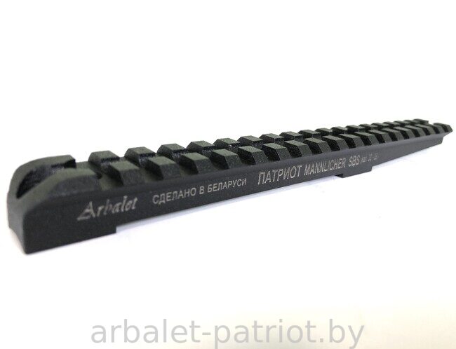 Кронштейн ПАТРИОТ MANNLICHER SBS (кал. 30 - 06)