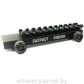 Кронштейн ПАТРИОТ М FABARM Lion H368