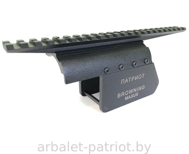 Кронштейн ПАТРИОТ BROWNING MAXUS
